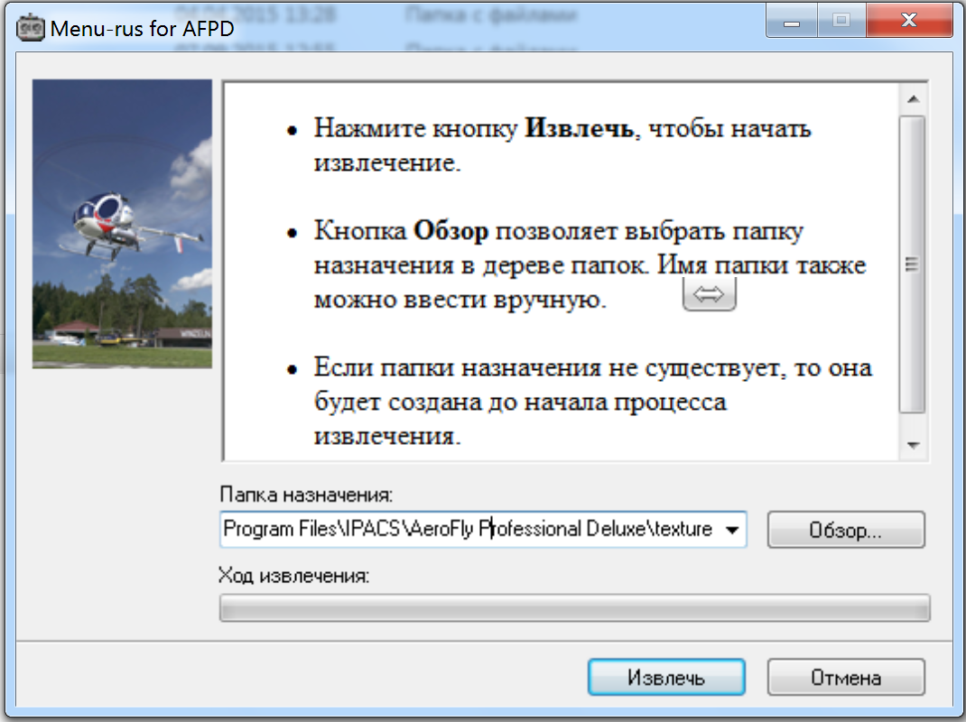 Iptv player ттк