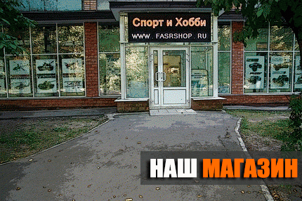 Химки Магазин Больших Размеров